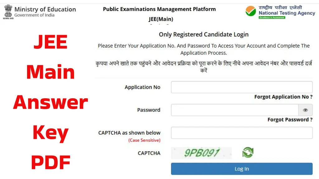 JEE Mains Answer Key