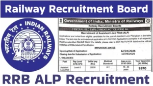 rrb alp apply online